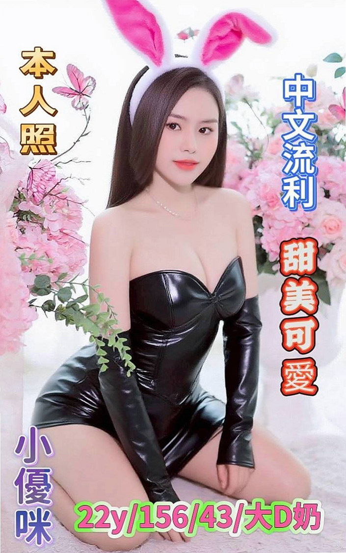 🐠 芳馥 │ Aquarium Specimen │ 岡山找援 │ 勾魂熟女兼職 │ 169cm │ 52kg │ D罩杯 │ 19歲 │ 妹妹私下自己給客人無套哦 包夜爽歪歪口爆什麼都玩哦